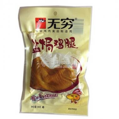 无穷盐焗鸡腿80g/包