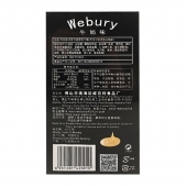 威百利白巧克力涂层饼干棒50g/盒