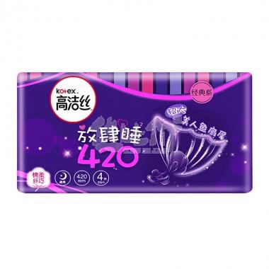 高洁丝纤巧棉柔护翼夜用卫生巾42cm*4片/包