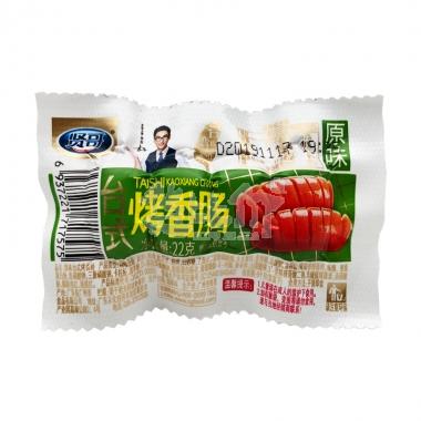 #贤哥台式烤香肠原味22g/包