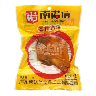 南诺信喜辣鸡排110g**/包