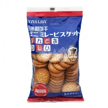 雅思嘉迷你米勒饼干130g/包