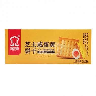雅思嘉芝士咸蛋黄饼干230g/盒