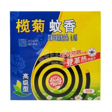 榄菊高级型蚊香10圈/盒