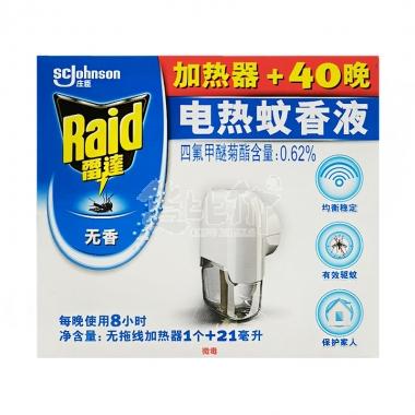 雷达无香型电热蚊香液21ml+1加热器/盒