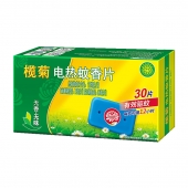 （不退换，有效期至26.3）榄菊电热蚊香片无香型30片**/盒