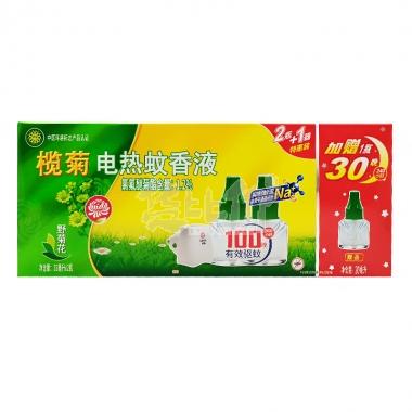 榄菊2+1野菊花电热蚊香液特惠装(液+机)33ml/套