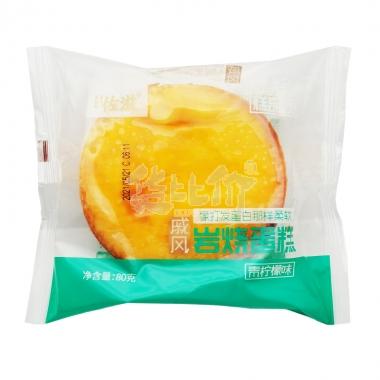 佐滋戚风岩烧蛋糕青柠檬味80g90天/包