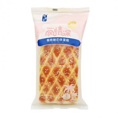 味居上椰蓉酸奶味蛋糕85g90天**/包