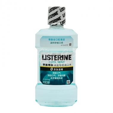 李施德林漱口水冰蓝零度250ml/瓶