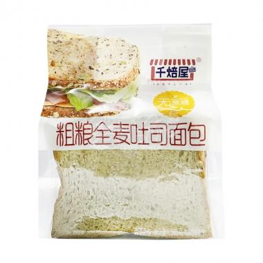 千焙屋粗粮全麦吐司面包105g90天/包