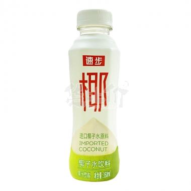 速步椰子水饮料350ml/瓶