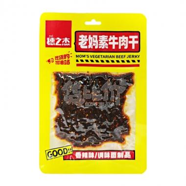 穗之杰老妈素牛肉干香辣味80g**/包
