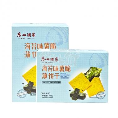 广州酒家海苔味薯脆薄饼干88g/盒
