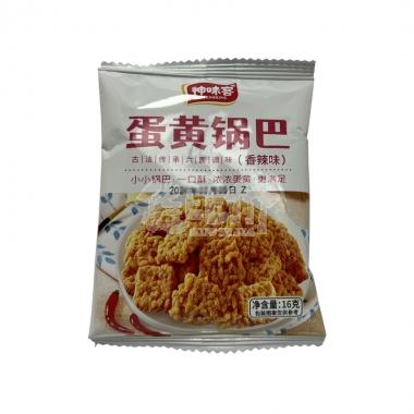 神味客蛋黄锅巴香辣味16g/包