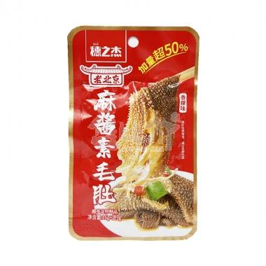 穗之杰麻酱素毛肚香辣25g/包