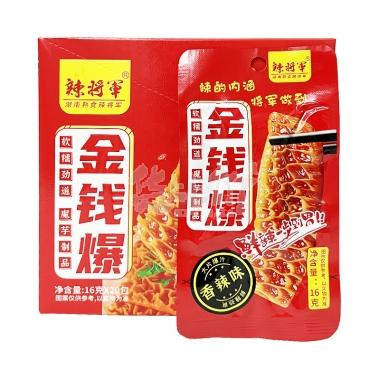 辣将军金钱爆香辣味16g/包