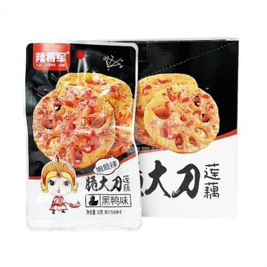 #辣将军藕片黑鸭味30g/包