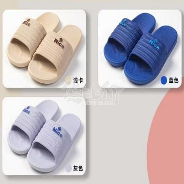 廷选K591微笑防滑舒适男拖鞋40-41(颜色随机)/双